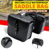 1Pair Universal Motorcyle Rear Back Side Back Motorbike Side Pouch Black PU Leather Saddlebag Tools Storage Box For Harley/Honda Motorcycle Package