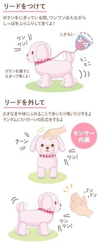 Mother Garden Tocotoco Wandelende Shiba Inu, Bruin [Levend Knuffeldier, Elektronisch Huisdier] 361-27935