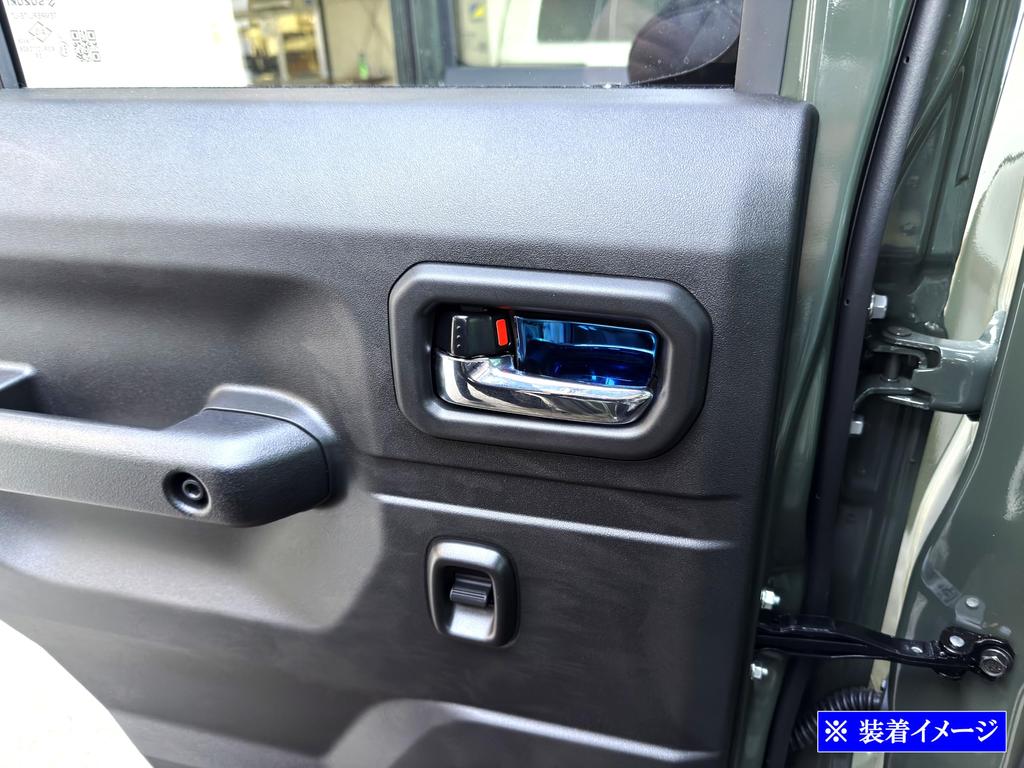 BRIGHTZ Jimny Nomad JC74W Super Mirror Finish Stainless Steel Plated Inner Door Handle Plate Blue JC74W Nomad JC 74 Covers, Type, 4PC, INS-DHC-391