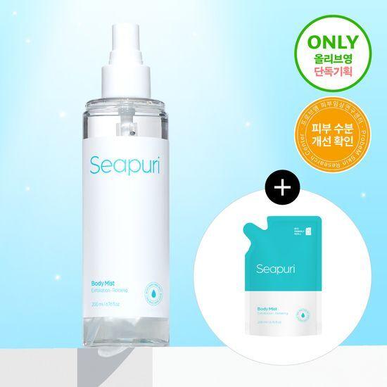 Seapuri Body Mist 200ml Refill Special Set (+100ml Refill Pack)