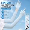 Ice Silk Summer Gloves Anti UV Shield UV Resistant Gloves Sun Protection Gloves  Summer Outdoor