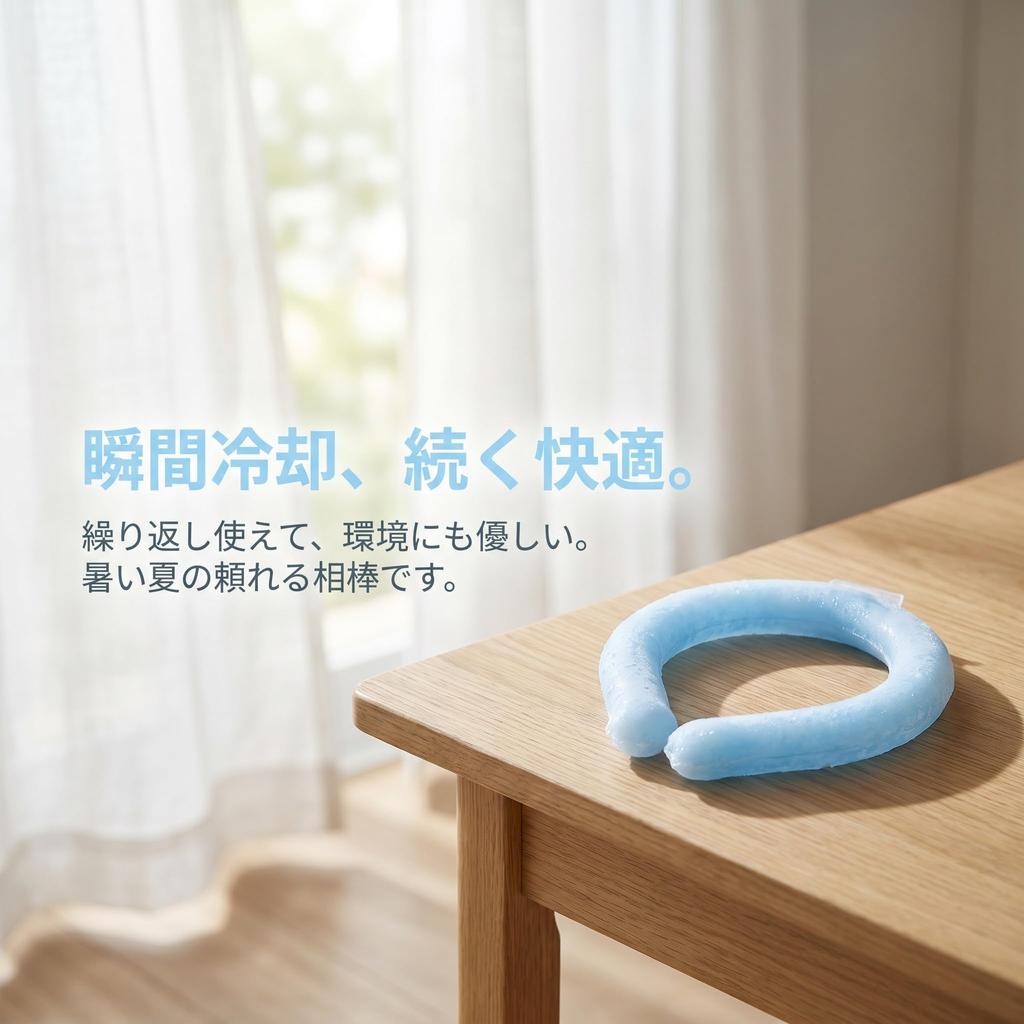 Of PCM Natural Cooling Neck Excellent Heatstroke No Charging Ergonomic for Summer Convenient Includes 3D Seamless Ice Silk Sunscreen Mask Set 2Neck