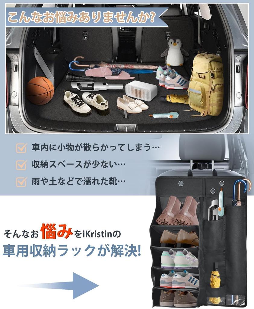 iKristin Car Shoe Rack Umbrella Car Shoe Umbrella Umbrella Large Compatible with Many Including Hiace and Perfect for Rainy No Shoes Allowed in the
