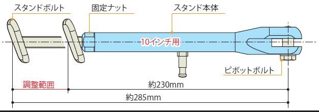 SP Takegawa Adjustable Side Stand for 10-inch Normal Steps (Monkey/Gorilla) 06-13-0109