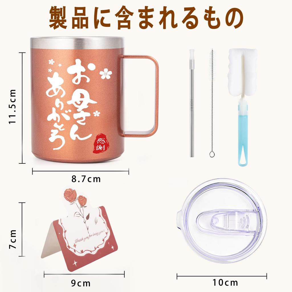 FILLING LUCK You Mug with Stainless Steel Vacuum Insulated Coffee Cup with Lid and Rose Perfect Gift for or Respect for the Aged "Thank Mom" Handle,