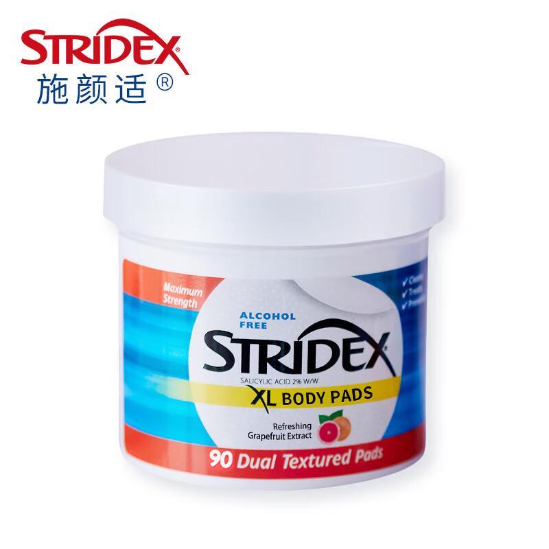 Stridex 2% Салициловая кислота Большие диски для тела