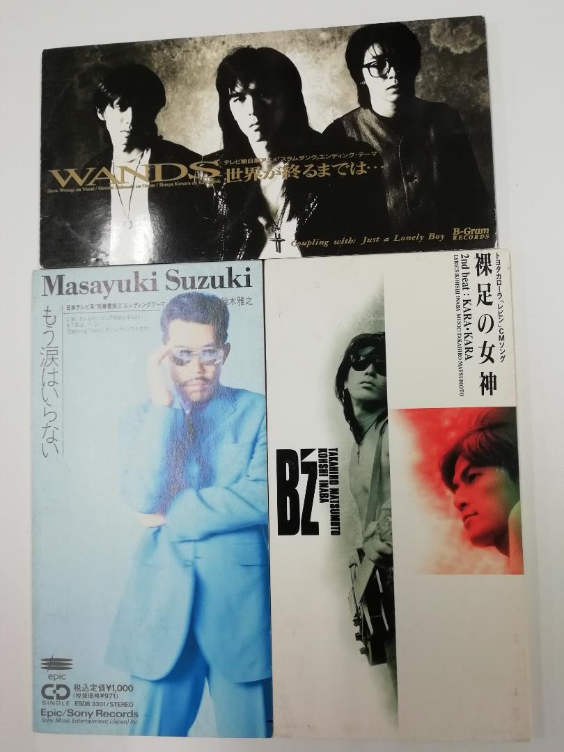 

[USED] WANDS Masayuki Suzuki B z CD set
