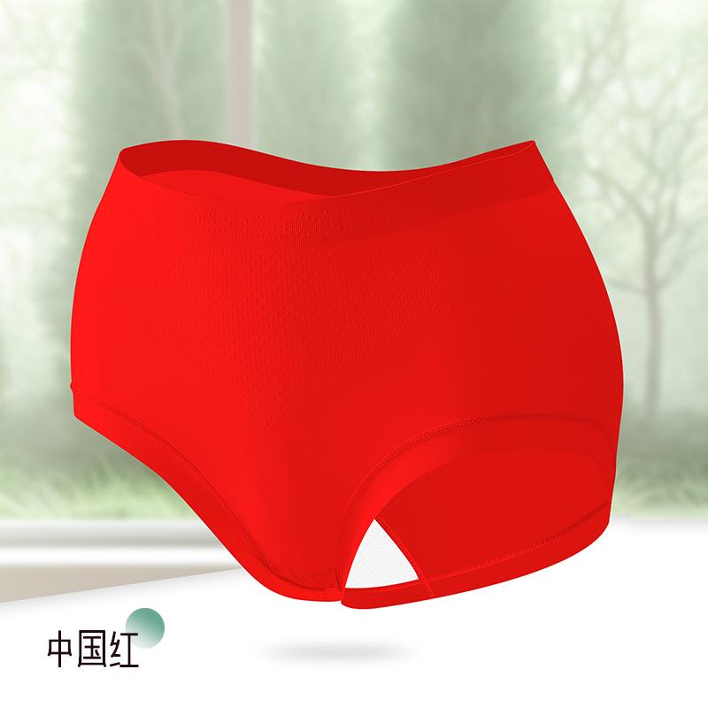 Ropa interior para mujer Ropa interior antibacteriana de verano fina transpirable cómoda cintura calzoncillos sin costuras