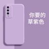 Applicable to Huawei Maimang 11 mobile phone case TYH111M protective case, fashionable and creative matte trendy men and women liquid silicone