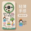 Summer mobile phone case is suitable for Huawei mate80 happy girl 70pro + silicone 60 lanyard 50 characters 40 soft case