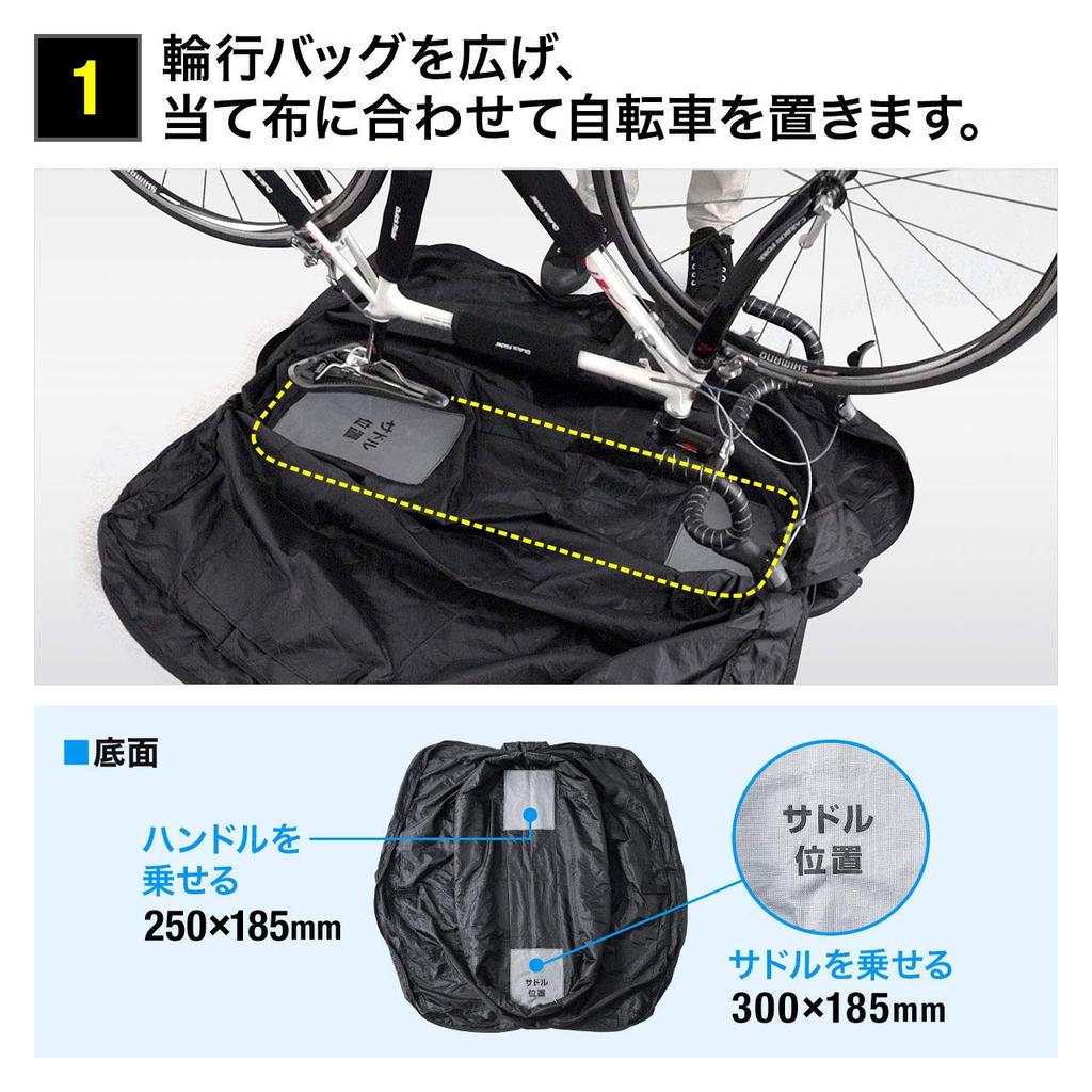 SANWA DIRECT Bike Bag for Cross and Road Front and Rear Wheel Includes Storage Pouch and Shoulder Sizes S To Bikes, Storage, Strap, M, 800-BYBAG003