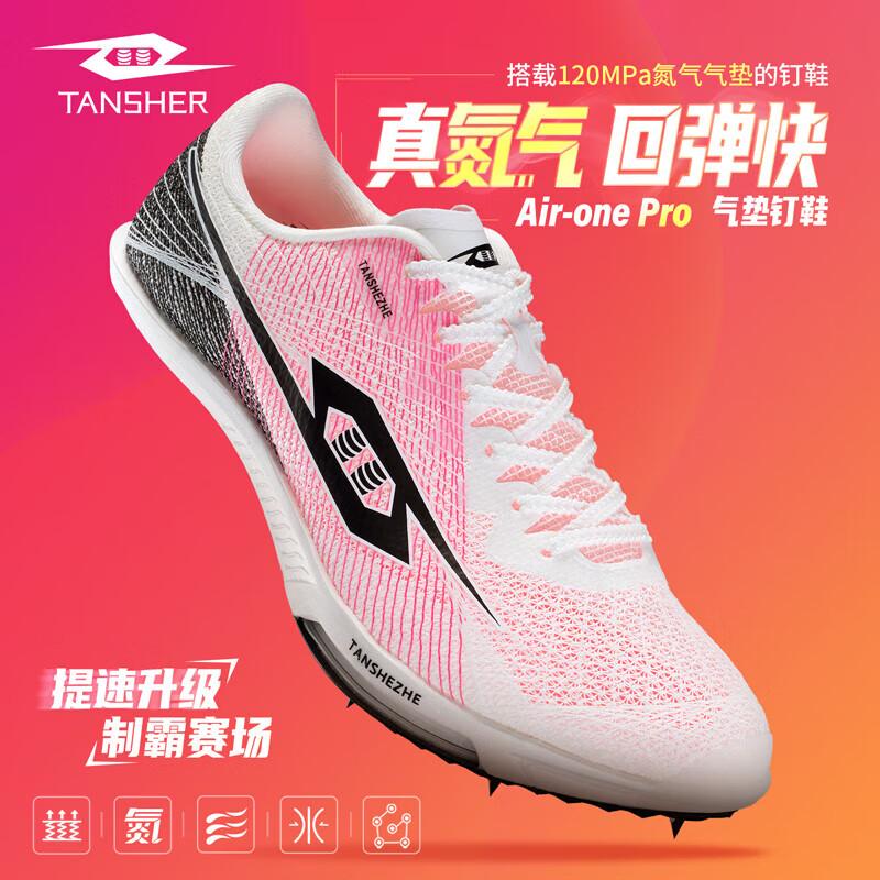 TANSHEZHE Airone-Pro Carbon Plate Spiked Track & Field Racing Shoes 41
