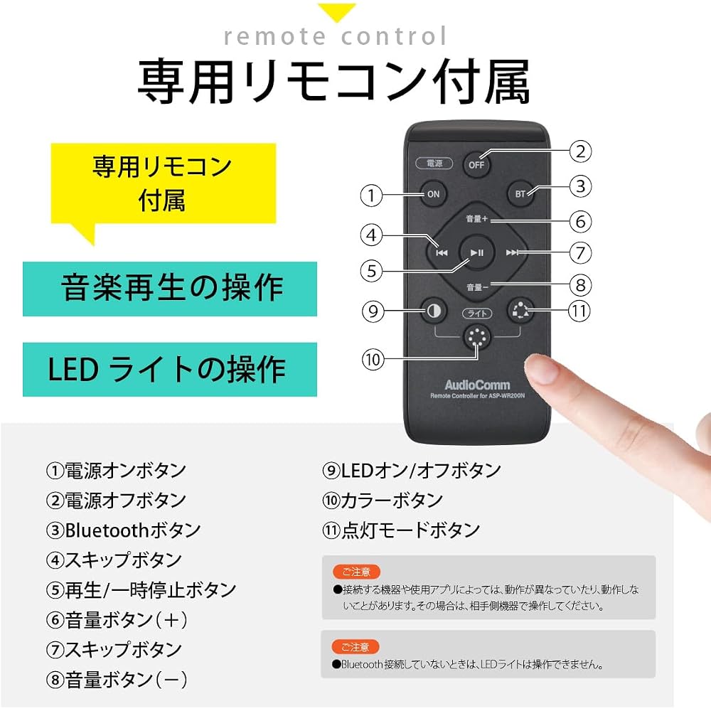 Ohm AudioComm Wireless Speaker with Light 7 Color Options LED Spotlight Black