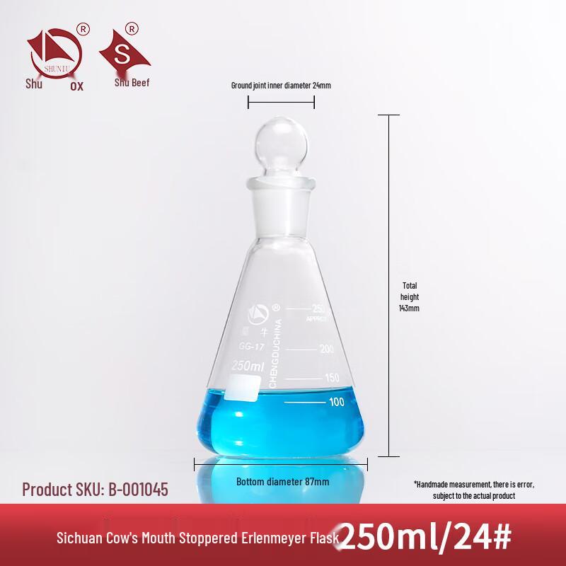 High Borosilicate Stoppered Erlenmeyer Flask 250ml