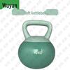 Wujun Soft Kettlebells for Home Fitness