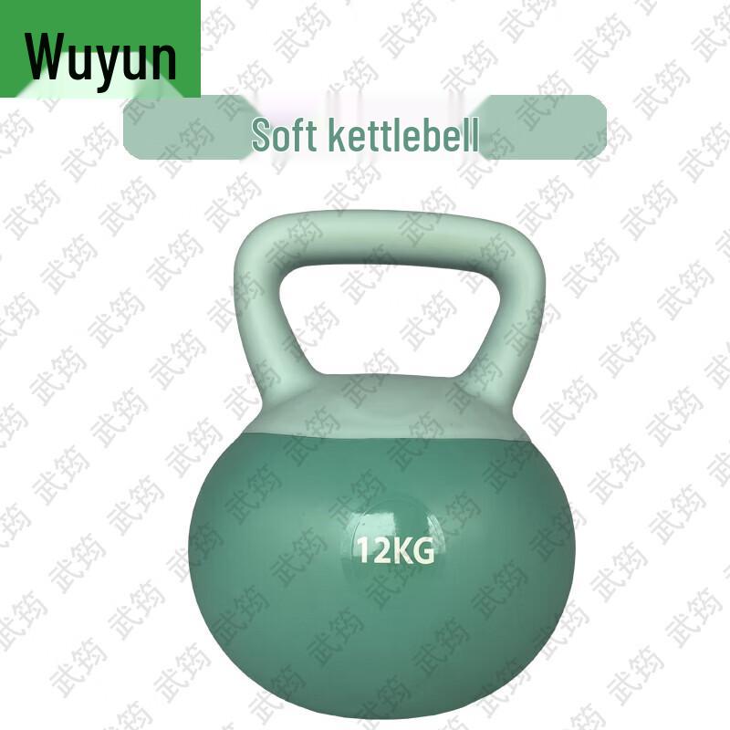 Wujun Soft Kettlebells for Home Fitness