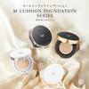 Missha M Cushion Foundation (Moisture) Refill No.23 Natural Skin Color (15g)