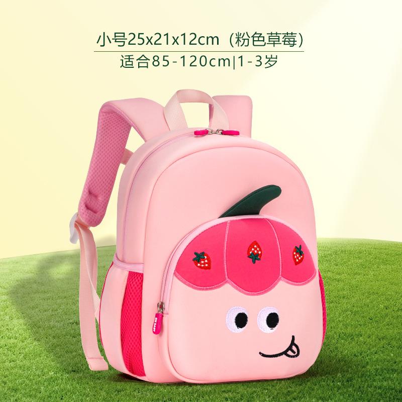 Baby New Fruit Kindergarten Schoolbag Cartoon Bag Mini Children's Backpack Baby Backpack