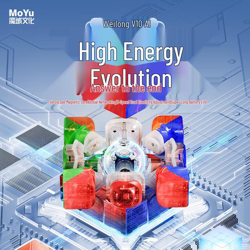 Moyu Weilong V10 AI Smart 3x3 Magnetic Cube