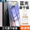 Applicable to Samsung S11ultra mobile phone film new S11/11 + full glue tempered film full screen coverage s11 high definition