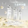 Professional System Repair Limited Triple Set Hair Booster Hair &honey (Shampoo, Treatment, Treatment)