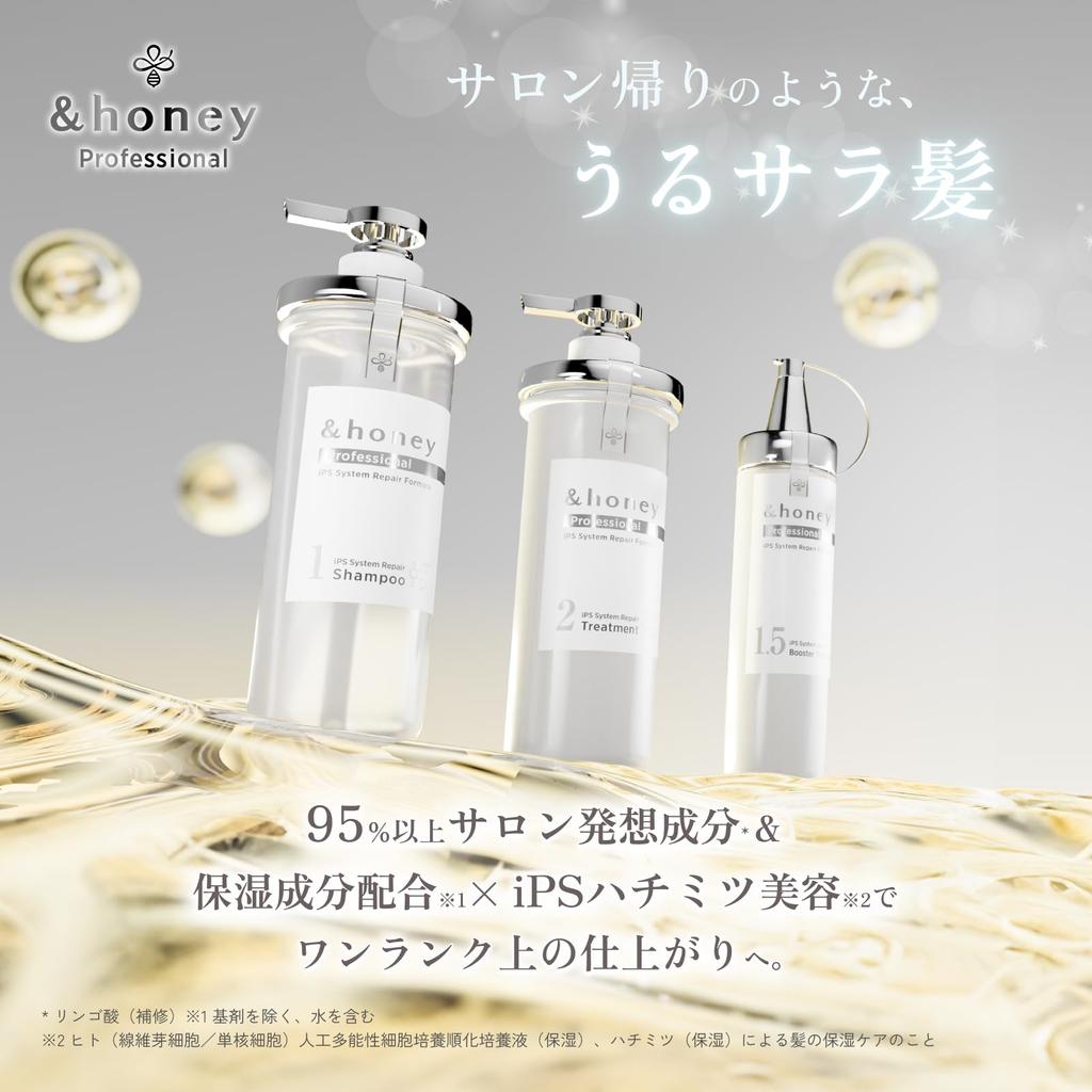 Professional System Repair Limited Triple Set Hair Booster Hair &honey (Shampoo, Treatment, Treatment)