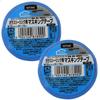 Nitoms PROSELF Glass Sealing Masking Tape 18mm Wide X 18m Set of Made In Wood Plastic Model Temporary Easy A9301 PT-6, Long, 2, Japan, Wide, Grain,