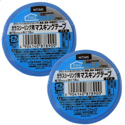 Nitoms PROSELF Glass Sealing Masking Tape 18mm Wide X 18m Set of Made In Wood Plastic Model Temporary Easy A9301 PT-6, Long, 2, Japan, Wide, Grain,
