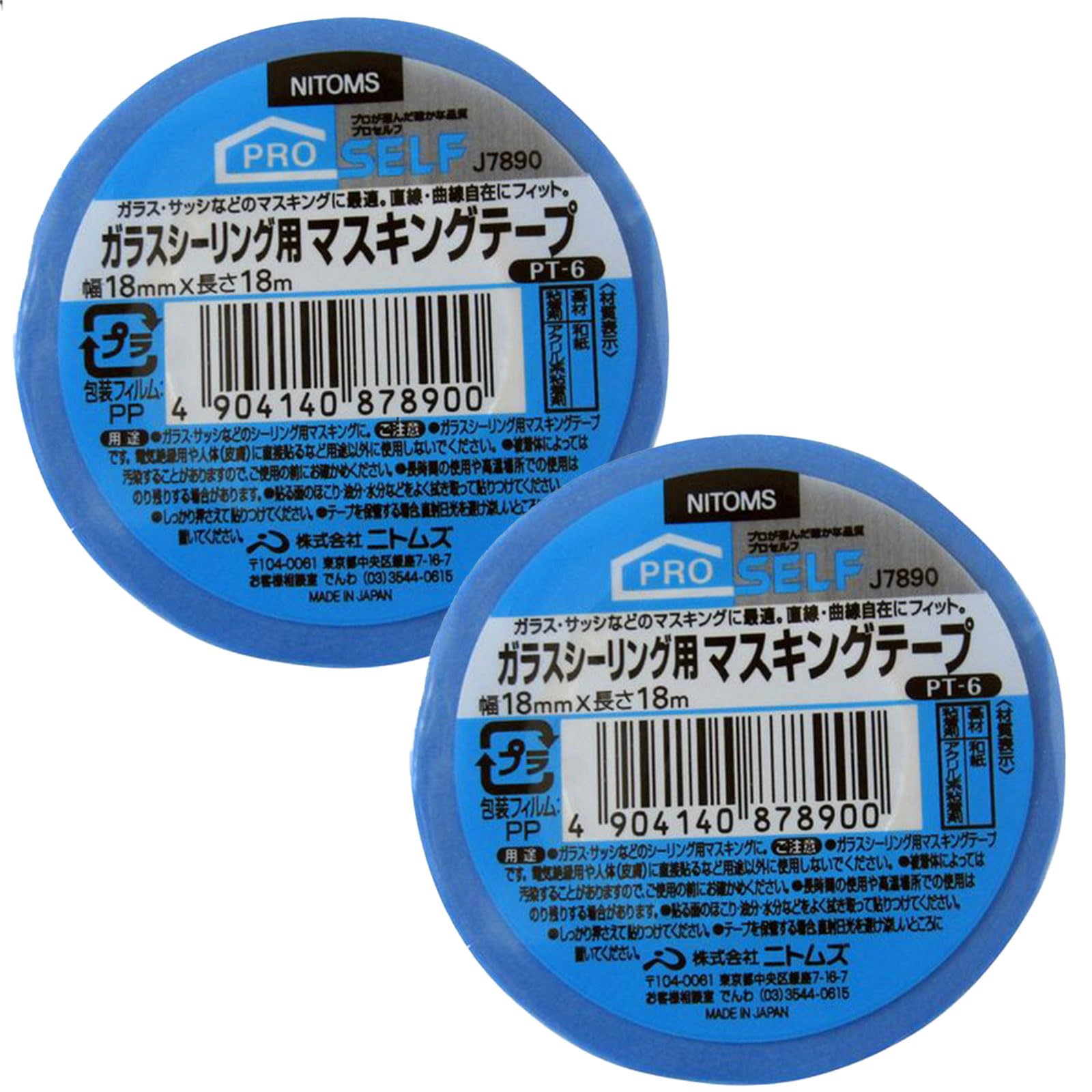 

Nitoms PROSELF Малярная лента для герметизации стекла 18 мм шириной x 18 м Набор из Сделано из Дерево Пластиковая модель Временный Легкий A9301 PT-6, Длинный, 2, Япония, Широкий, Текстура дерева,