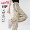 Baleno Women's Cool-Feel Sunscreen Cargo Wide-Leg Pants