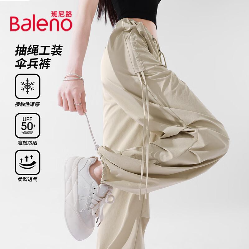 Baleno Women's Cool-Feel Sunscreen Cargo Wide-Leg Pants