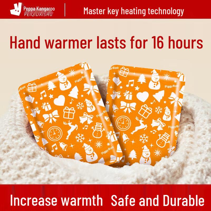 Peppa Pig Large Self-Heating Body & Abdomen Warming Patches