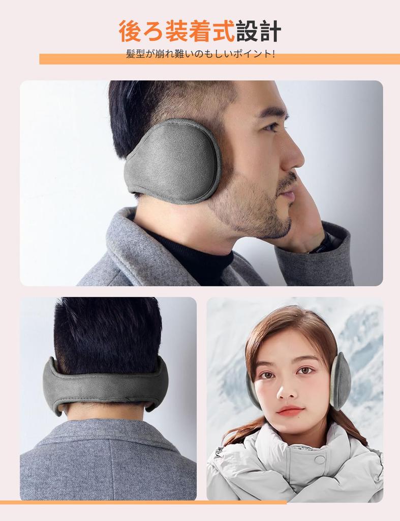 Karcusiny Cold Weather Ear Warmers with Fluffy Fleece Comfortable Ear Stays in Perfect for Commuting and Unisex Earmuffs, Ultra-Warm Lining,