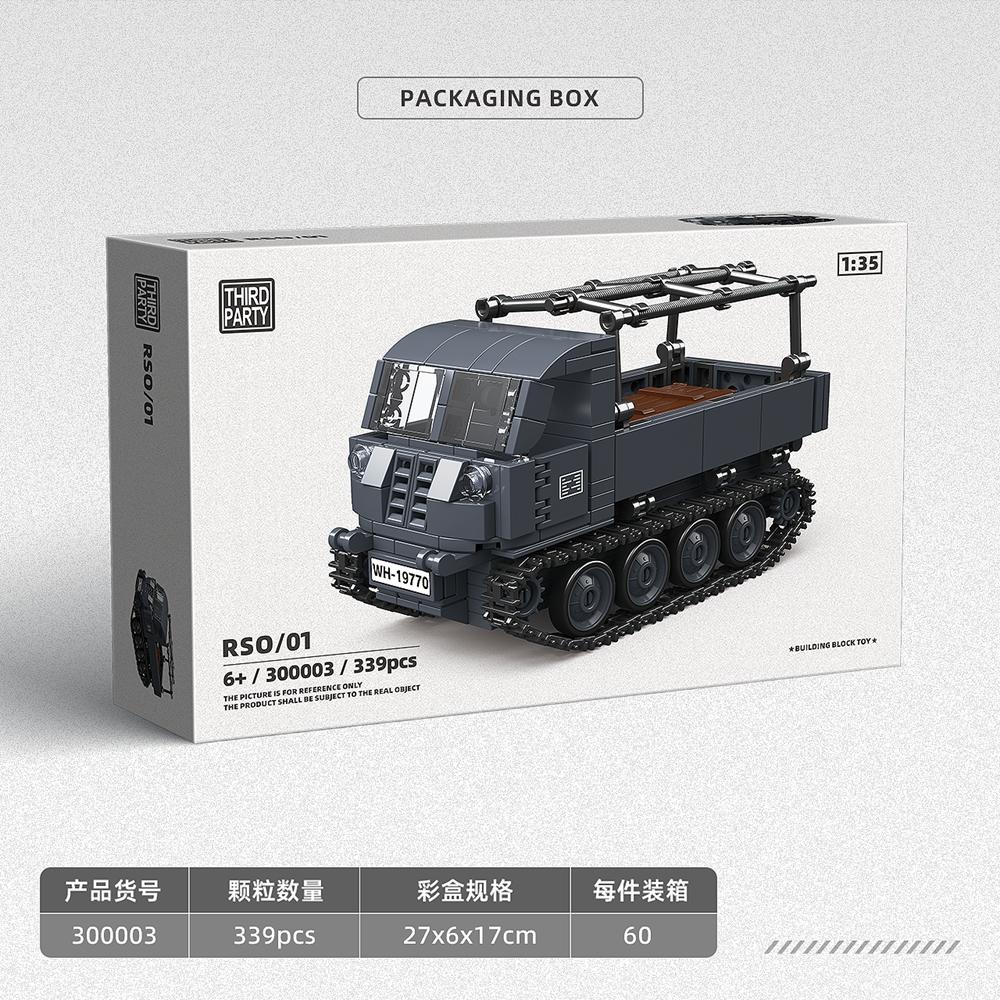 Ww2 Cruise tank MK III 1:35 military model enthusiasts building block toys educational toy home alone novel children toys friend