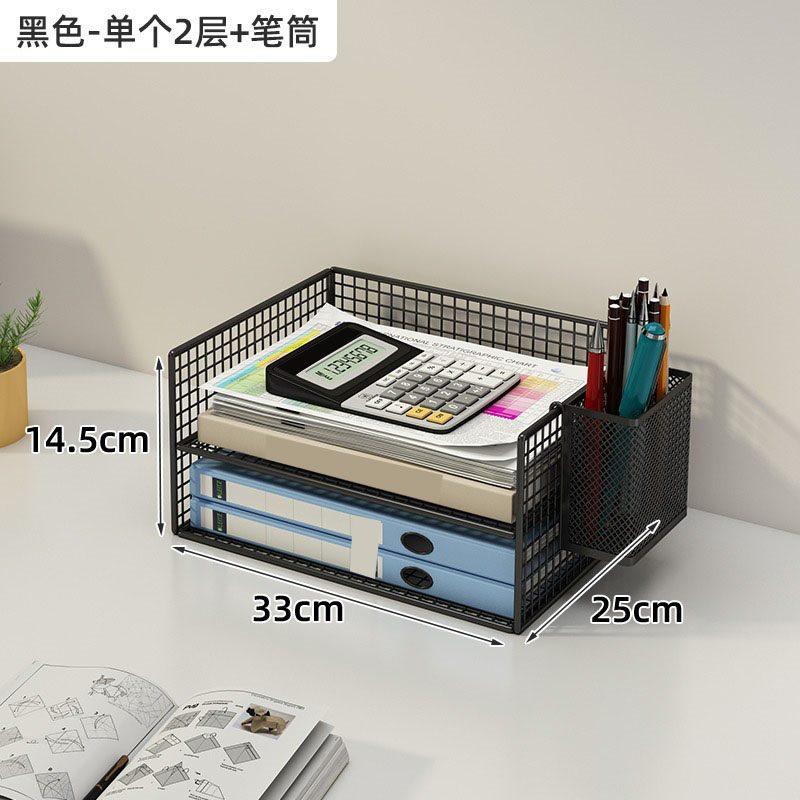 

1pcs Office desk storage rack, multi-layer large capacity document storage rack, data archive sorting rack, layered metal book