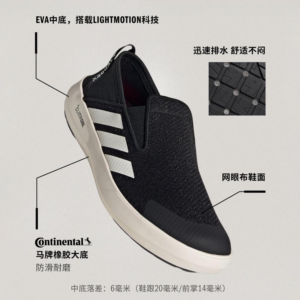 adidas Terrex Boat Slip-On 'Black Chalk'