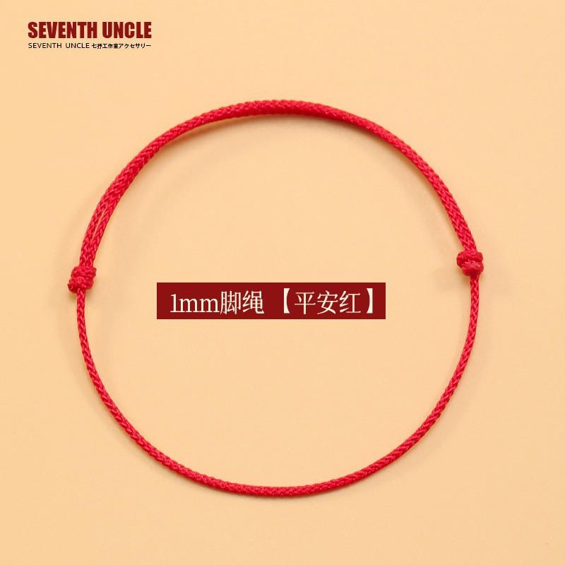 Woven Red Rope Good Luck Bracelet Anklet Chinese Style Lucky Jewelry