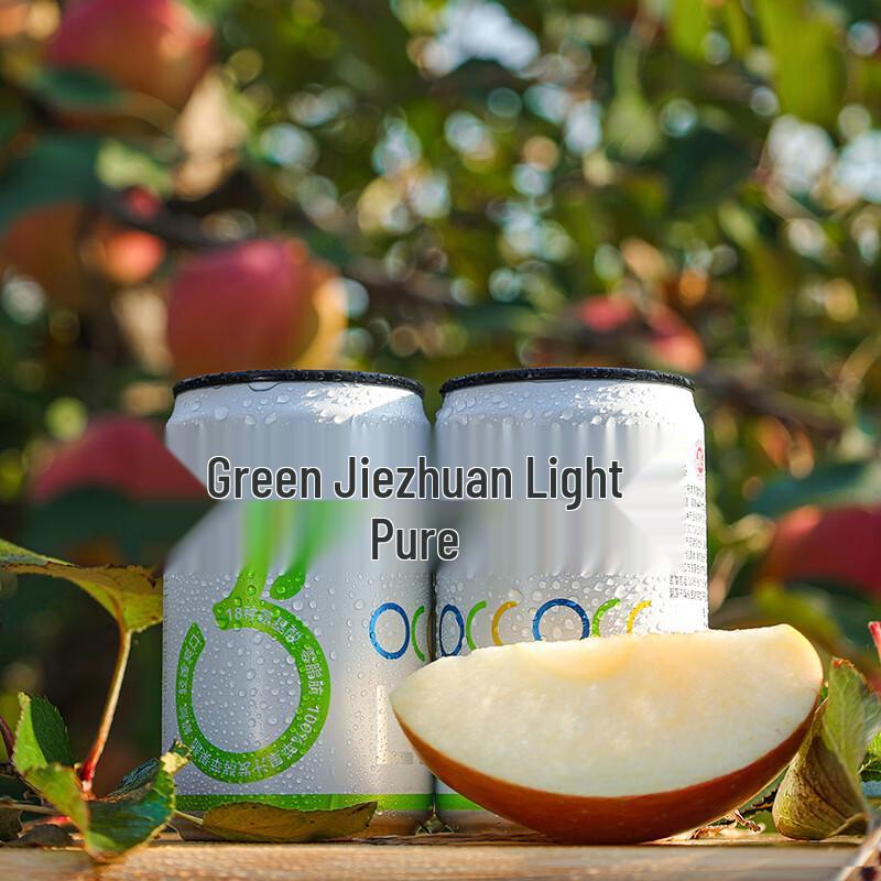 GreenJie Light Pure Prebiotic Apple Cider Vinegar Drink