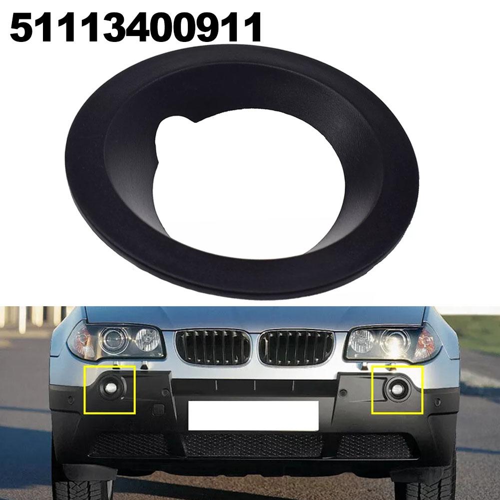 1pc Car Front Bumper Fog Light Cover Trim Bezel For BMW X3 04-06 51113400911 51113400912 Auto Fog Lamp Bezel Protection Cover