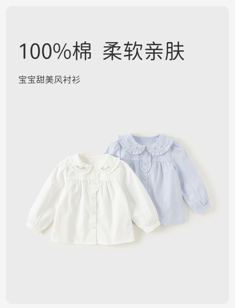 Davidella Girls' Pure Cotton Shirt