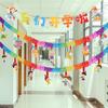 Floral Bunting Classroom Decoration for Back To School