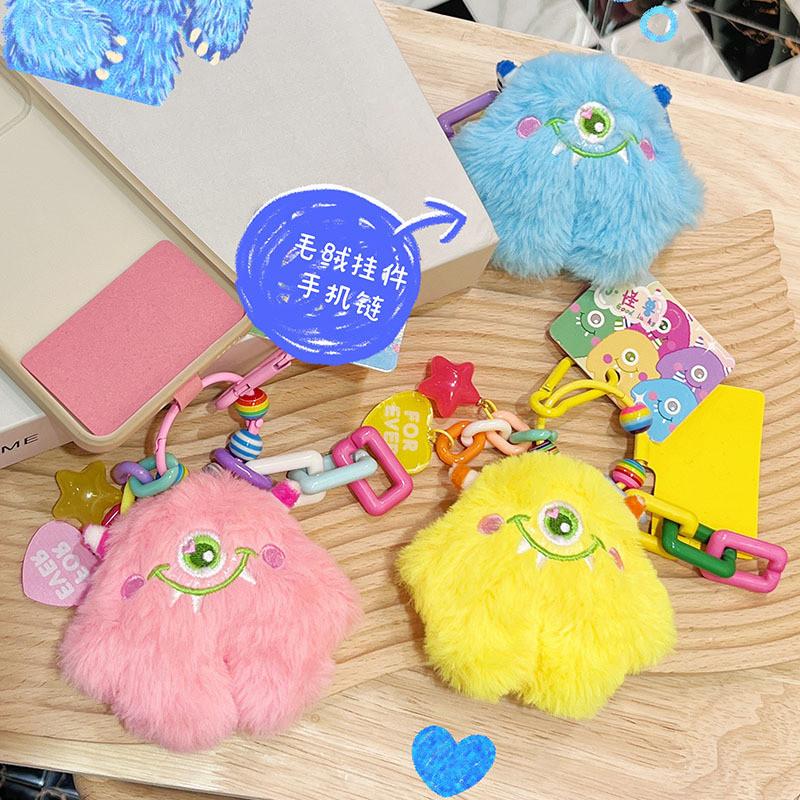 Monster Cute Little Plush Toy Bag Pendant Comes With Dopamine Pendant Star