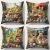 4-piece Easter Theme Pillowcase Set, Suitable for Sofa, Car, and Bedroom Decoration, Insert Not Included