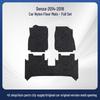 Suede Style Floor Mats for BYD Denza 2014-2018 Models