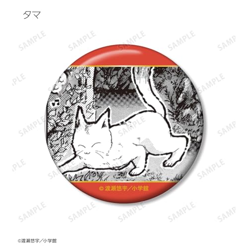 Fushigi Yuugi Trading Original Piece Can Badge Box of 18