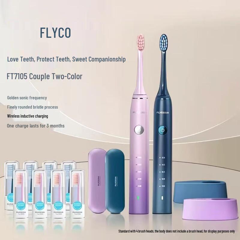 

FLYCO FT7105 Sonic Electric Toothbrush Dual Pack CN plug (adapter included)