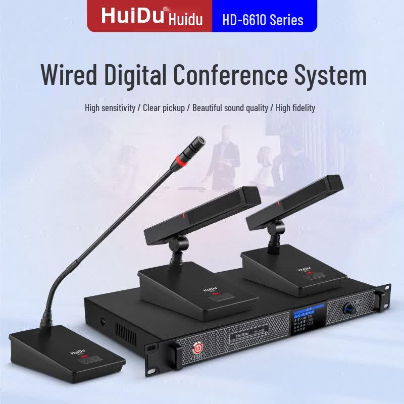 HuiDu HD-6610 Digital Wired Conference Microphone System (CN Version)