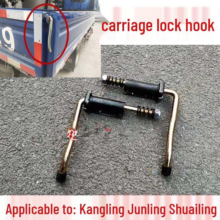 Rear Door Lock Hook Latch for JAC Kangling/Junling V5/V6 Shuailing Q6 H330