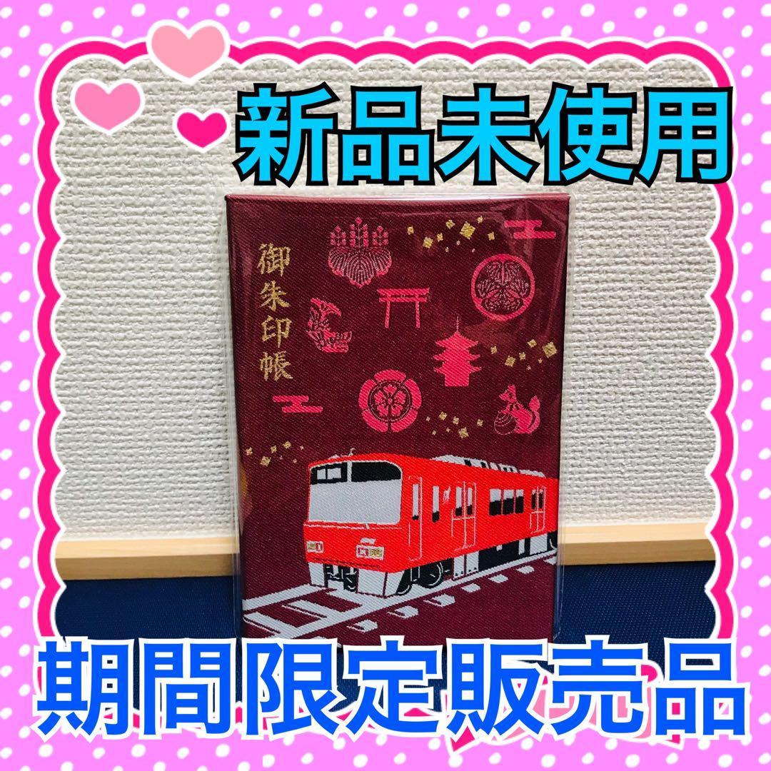 Used [New and unopened] Sold out item in 2022 Meitetsu Original Goshuin Book Limited time only