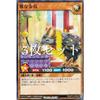 [Set of 3] Yu-Gi-Oh! Rush Duel RD/KP13-JP028 Elegant Goldbird (Japanese Normal Version) Flash of Oblivion
